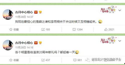 吃瓜爆料短剧吃瓜爆料大赛每日聚集地 吃瓜爆料大事件真相,每日聚集地大事件真相全解析