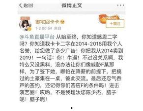 明星黑料都是怎么扒出来的 热点爆料投稿平台 独家爆料在线观看免费更新时间,扒料手法、爆料平台及独家追踪