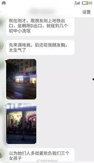 独家爆料pua初中生内部视频 吃瓜爆料大事件真相 娱乐我杨蜜老公被热巴曝光,PUA初中生内部视频事件，杨蜜老公被热巴曝光，娱乐大事件真相揭晓！