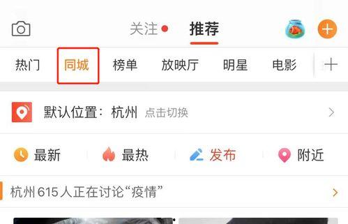 爆料网每日精选最新消息 吃瓜网官网,每日精选最新消息大揭秘！