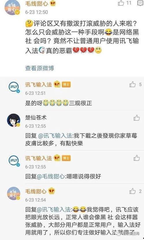 今日吃瓜每日更新,新鲜热辣事件盘点，每日更新，不容错过！