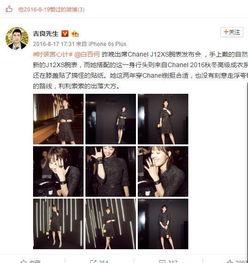 明星黑料ppt 吃瓜爆料网